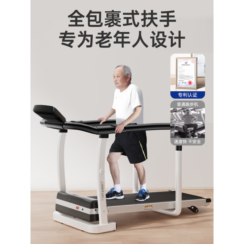 Aigore multifunctional walking machine for the elderly, household rehabilitation training treadmill for middle-aged and elderly people, 2025 new model, series of walking machines for seniors