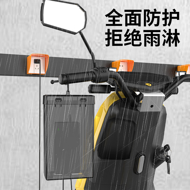 International Electric Vehicle Charger Rain Cover Battery Charging Waterproof Box Outdoor Rain Cover Outdoor Plug Waterproof Box Transparent - Charger Protection Box (Hook Included)