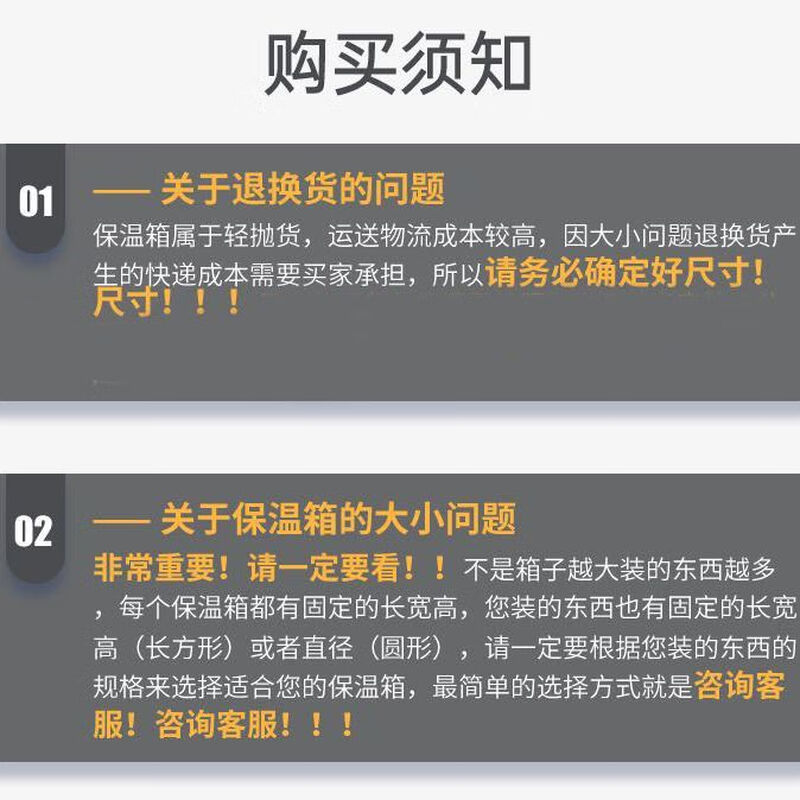 EPP insulated box EPP thickened foam restaurant take-out food outdoor cold drink stall buns fast food preservation high-density insulated box supports customization and drawing customization