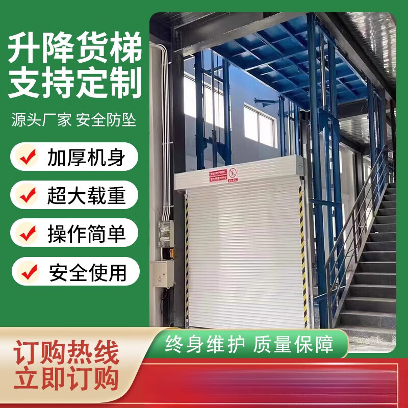 CLCEY lift freight elevator factory elevator guide rail hydraulic platform hydraulic freight elevator simple lift safety anti-fall customized monorail freight elevator
