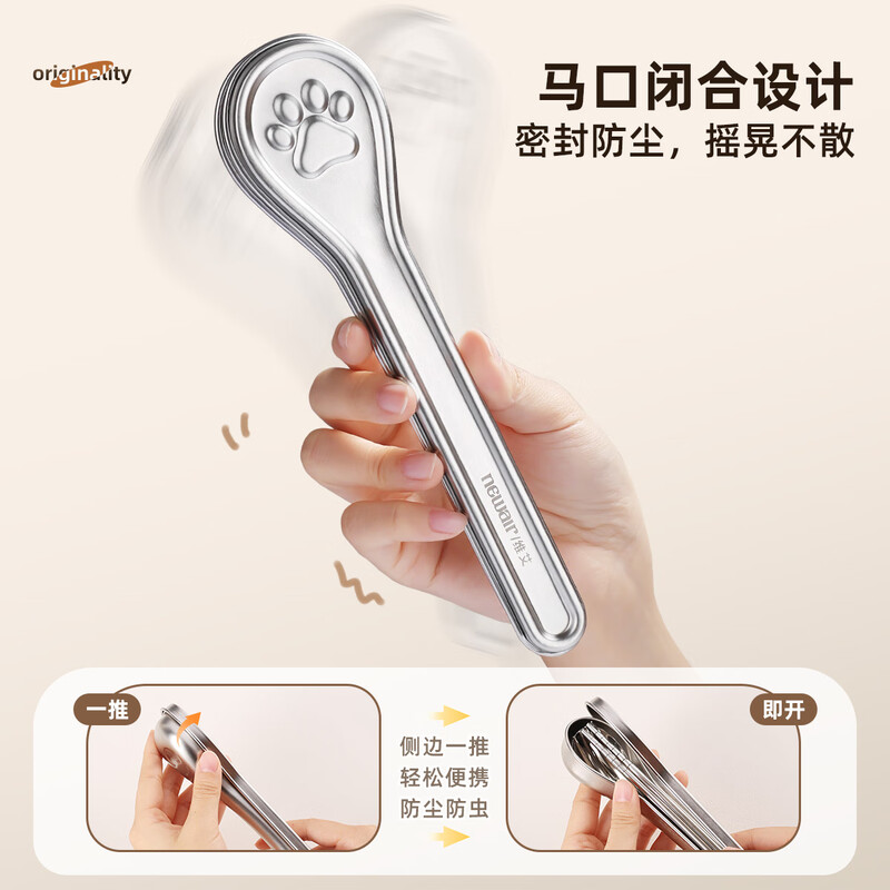 Newair 316 stainless steel chopsticks and spoon set portable cutlery box for students 304 storage box for one person for children 316 stainless steel chopsticks and spoon + cutlery box