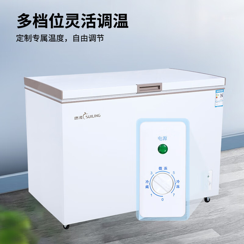 Suiling Freezer Subsidy Small Commercial Household Refrigerator Frost Reducing Refrigerator Freezer Single Temperature Quick Freeze Top Opening Horizontal Small Freezer -25/Seven Temperature Controls/388 Liters BD-408K