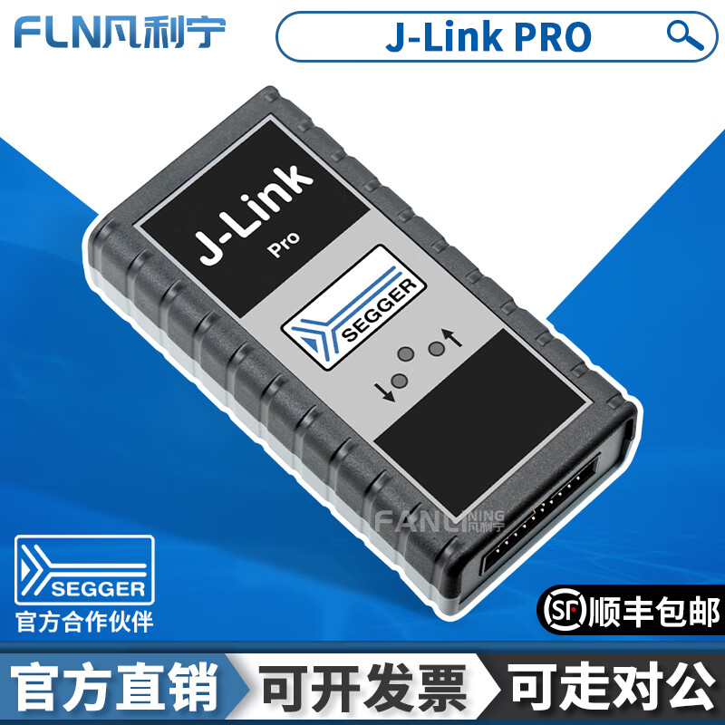 SEGGER original authentic J-Link PRO 8.12.00 German genuine jlink programming emulator J-LINK PRO latest model
