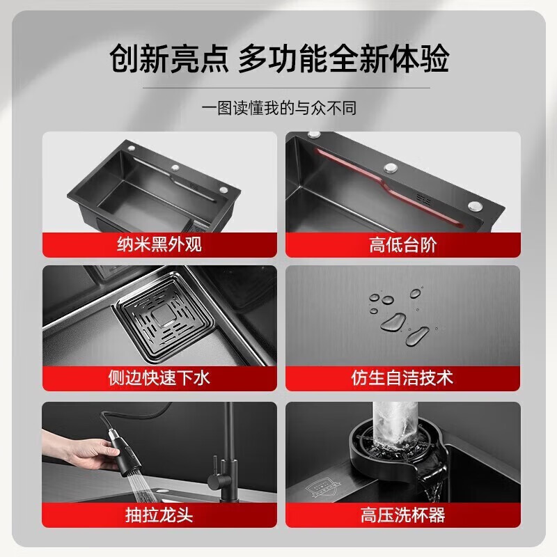 Haotai Jingxuan kitchen sink nano-coated large single-slot multi-functional dishwashing and vegetable washing basin 304 stainless steel vegetable sink 68X45 gun gray (pull-out faucet package)