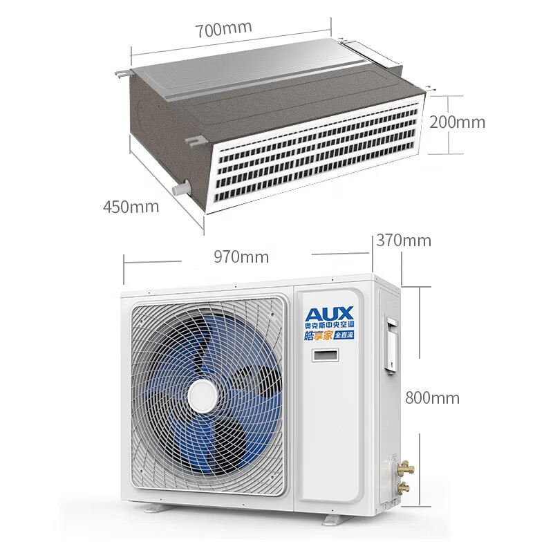 AUX central air-conditioning duct unit 4P5P6 HP one to four/three one to five one to six multi-online frequency conversion first level energy efficiency embedded home appliance subsidy 4 HP first level energy efficiency 100W (G1) one to three