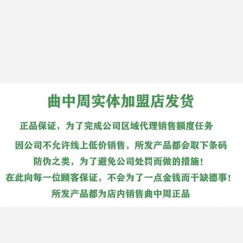 Qu Zhong Zhou Qu Zhong Zhou Gentian Isolation Cream Moisturizing Concealer Brightening Skin Color Authentic Isolation Concealer Sun Protection Facial UV Protection