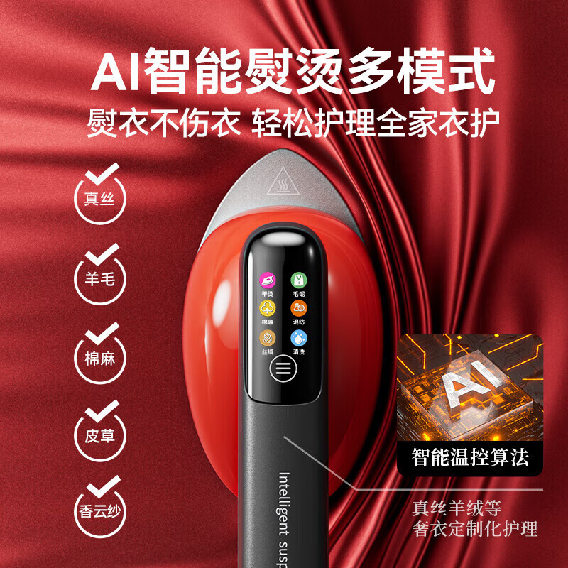 Daewoo Rose Series Jet Ironing Machine Home Appliance Iron Desktop Garment Steamer Handheld Large Panel Large Water Tank Silk Wool Handheld Steam Ironing Machine HI-049 Retro Red