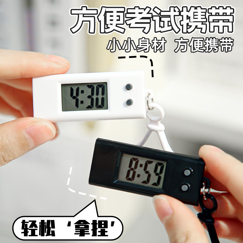 Mini Timetable Student Exam Special Electronic Watch Desktop Clock Luminous Clock Portable Keychain Small Pendant Watch Silent Triangular Model-Simple-White
