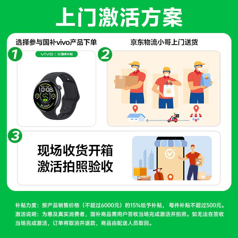 Vivo WATCH 5 Bluetooth version, stainless steel, all-weather heart rate and blood oxygen monitoring blood pressure function, new Blue River operating system, iOS cross-system compatible smart watch