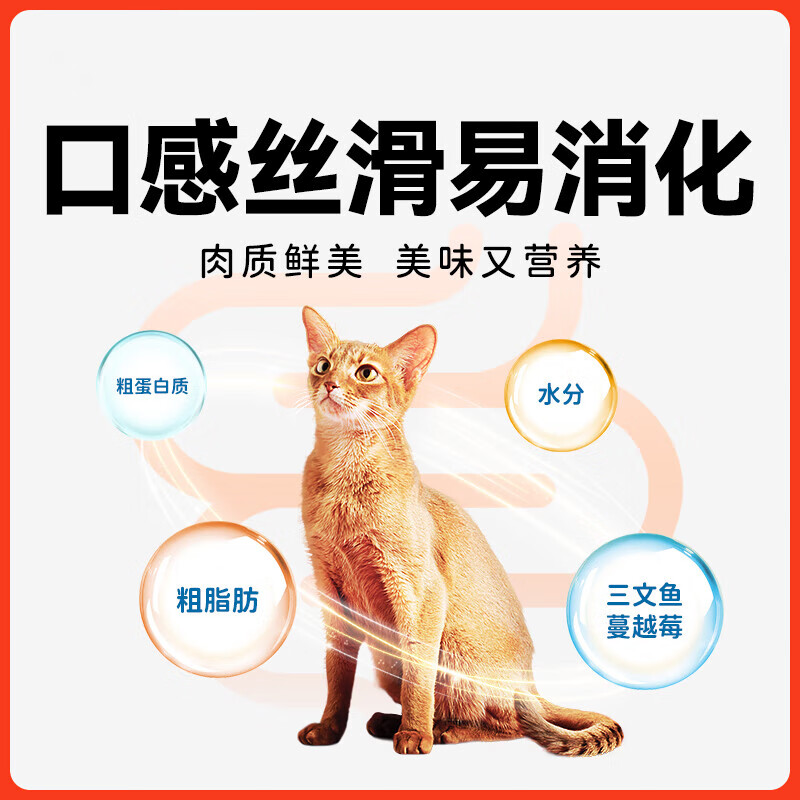 Wanpy Fruit Cat Strips Chicken Flavor 12g*100 Cat Snacks Adult and Kitten Cat Food New and Old Packaging Randomly Delivered