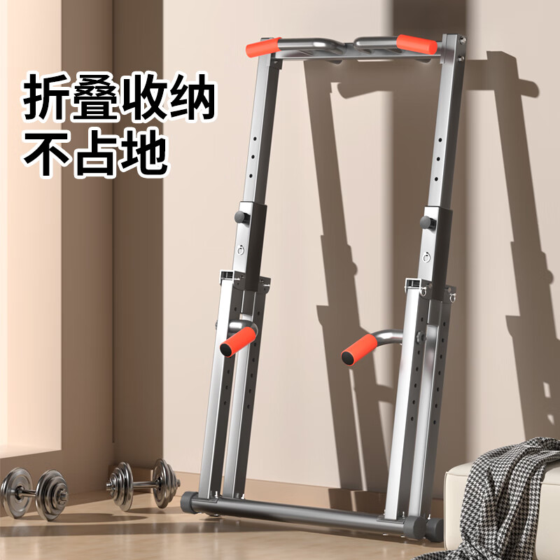 Yizhijian pull-up device home horizontal bar indoor adult student high school entrance examination single parallel bar multi-functional fitness exercise equipment multi-grip supreme horizontal bar model Daheiniu 1500