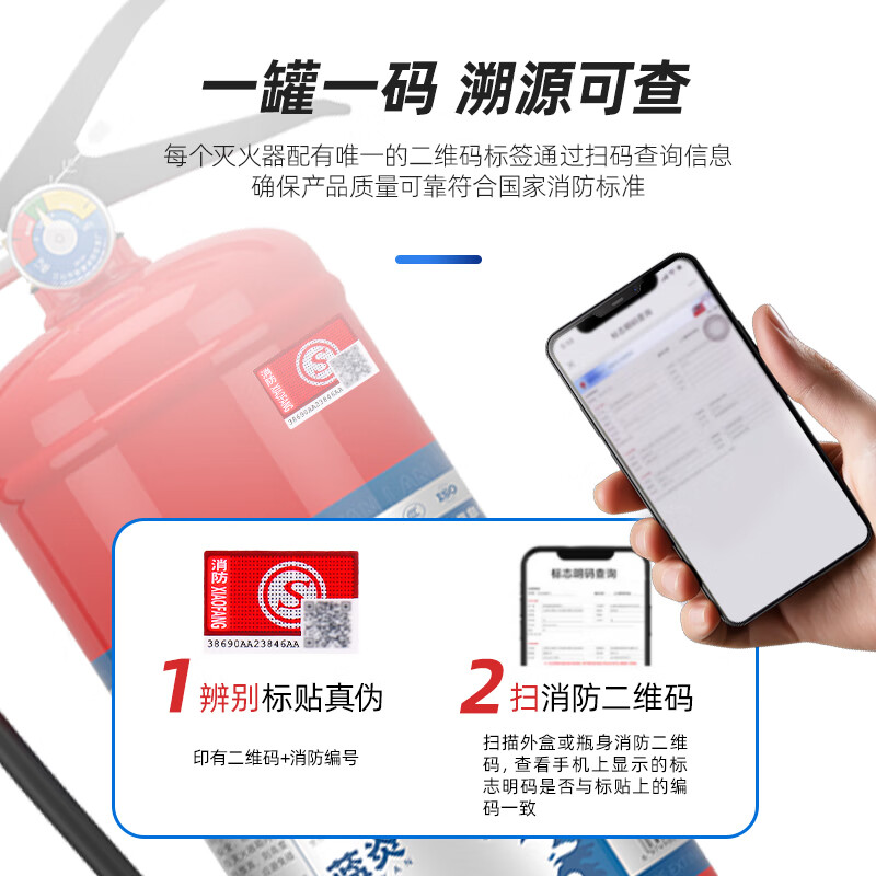 Lanyan Jingcang Suda new national standard 2kg dry powder fire extinguisher commercial fire extinguisher 2kg fire 3C certified fire inspection equipment household factory company property
