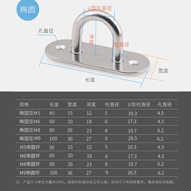 Masifu 304 stainless steel hook hook U-shaped fixed hook rope pull ring ring hook M5 oval