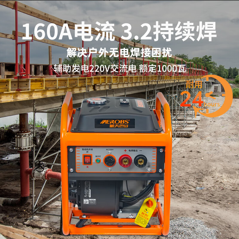 Quwudou customized gasoline power generation and welding all-in-one machine 220V small construction site outdoor portable 120A AC and DC dual-use DC 1 kilowatt welding all-in-one machine