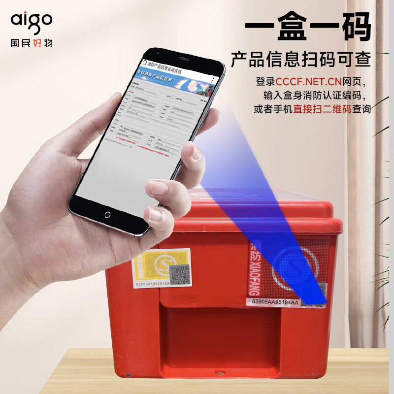 Patriot (aigo) gas mask, smoke mask, fire protection 3C certified escape filter self-rescue respirator TZL30 children's model