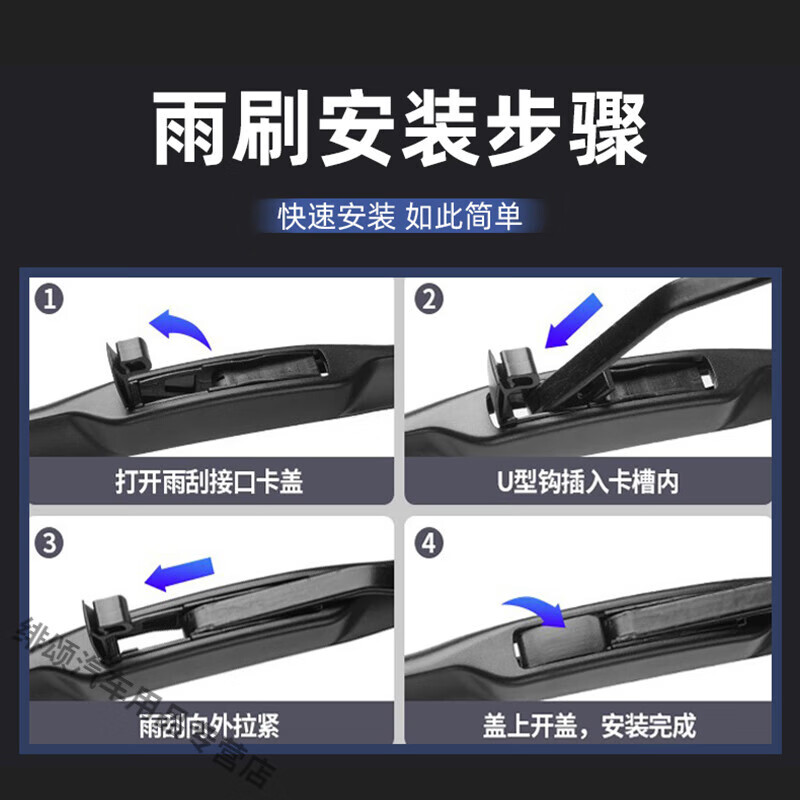 Good Luck Shark Wuling Rongguang V wiper blade original genuine rubber strip original Wuling bread car boneless wiper Wuling Rongguang V/2016-2019 model set (main, auxiliary wiper)