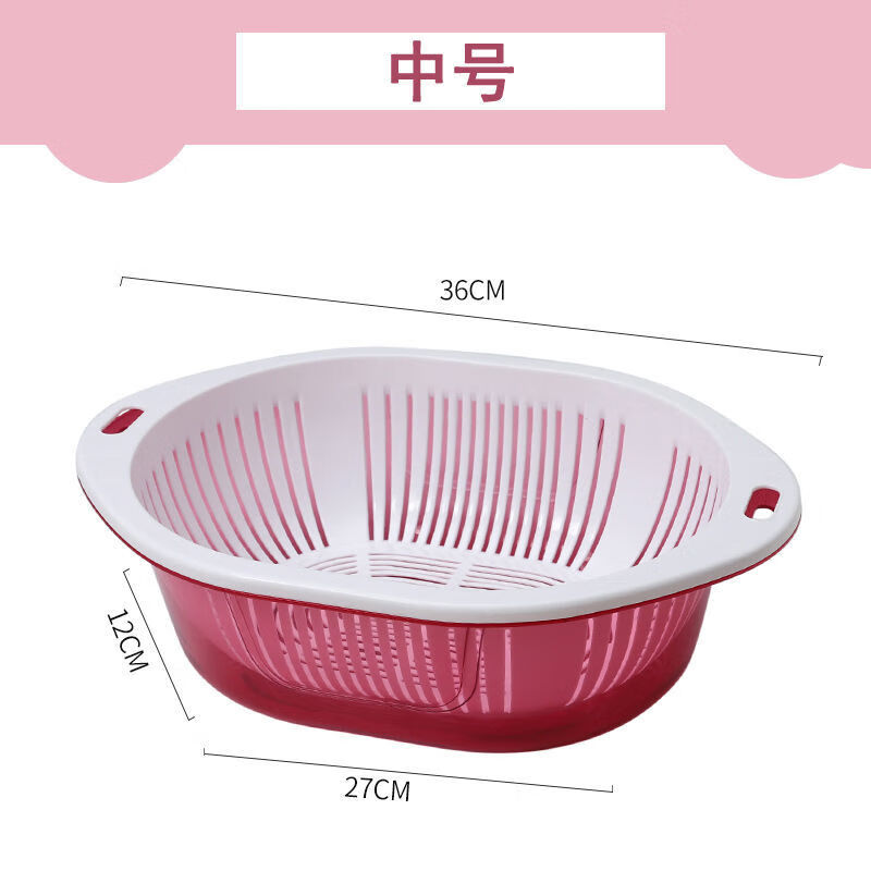 Bodenju Large Double-layer Drain Basket Home Internet Celebrity Fruit Plate Kitchen Sink Basin Hot Pot Shop Double-layer Drain Blue Blue Extra Large Square