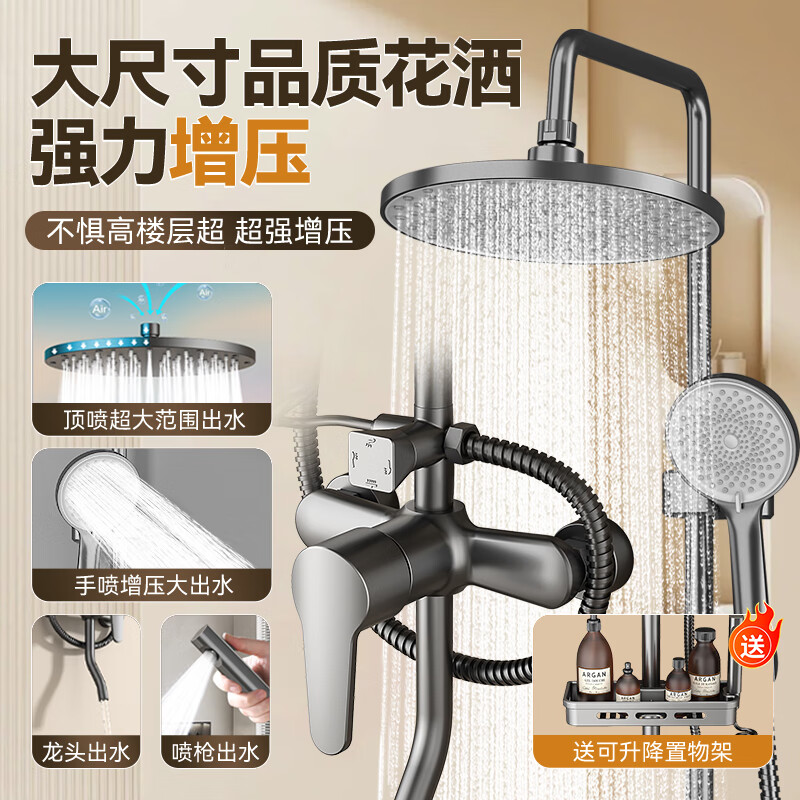 Breda shower head set home bathroom shower shower faucet three-piece set pressurized shower head bather silver four-stop water outlet explosion-proof and leak-proof