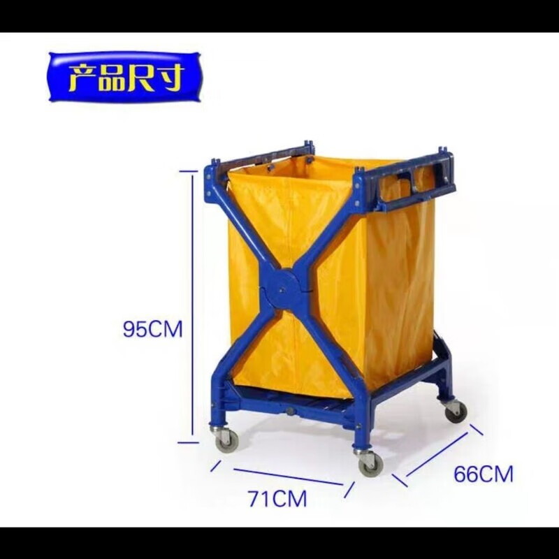 Linen cart Baiyun Chaobao multi-purpose cleaning cart bag canvas bag hotel utility cart cleaning bag multi-purpose bag 70 yellow
