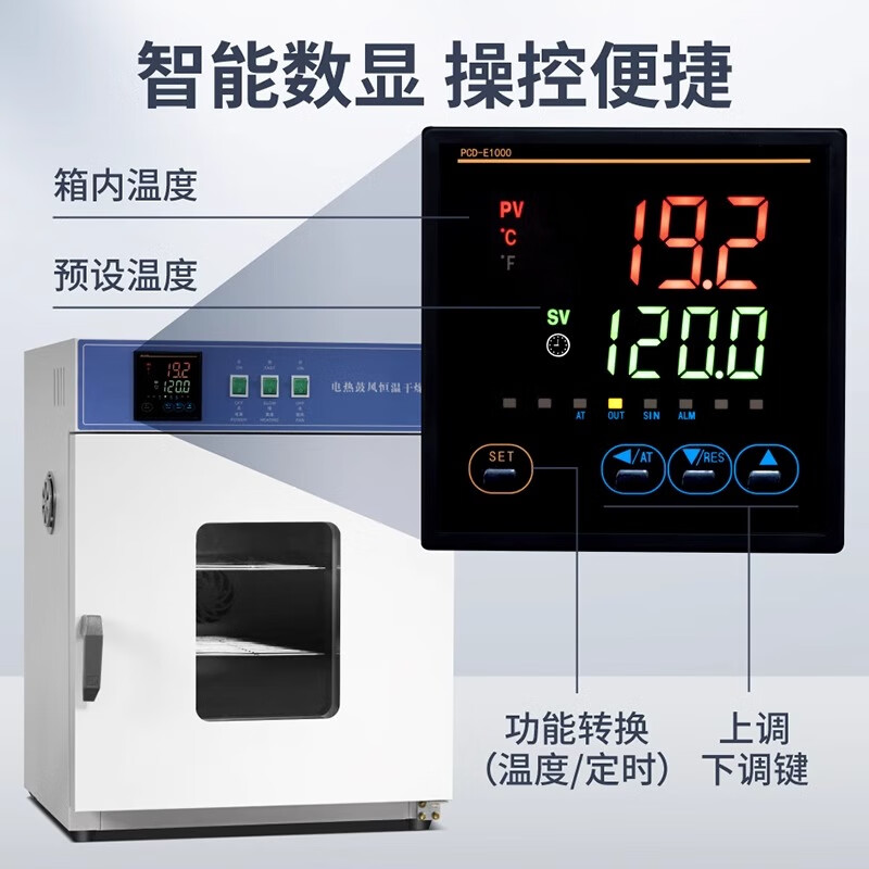 TAFN electric constant temperature blast drying oven high temperature heating small industrial oven medical dryer laboratory oven desktop inside/25*25*25/stainless steel 101-0B