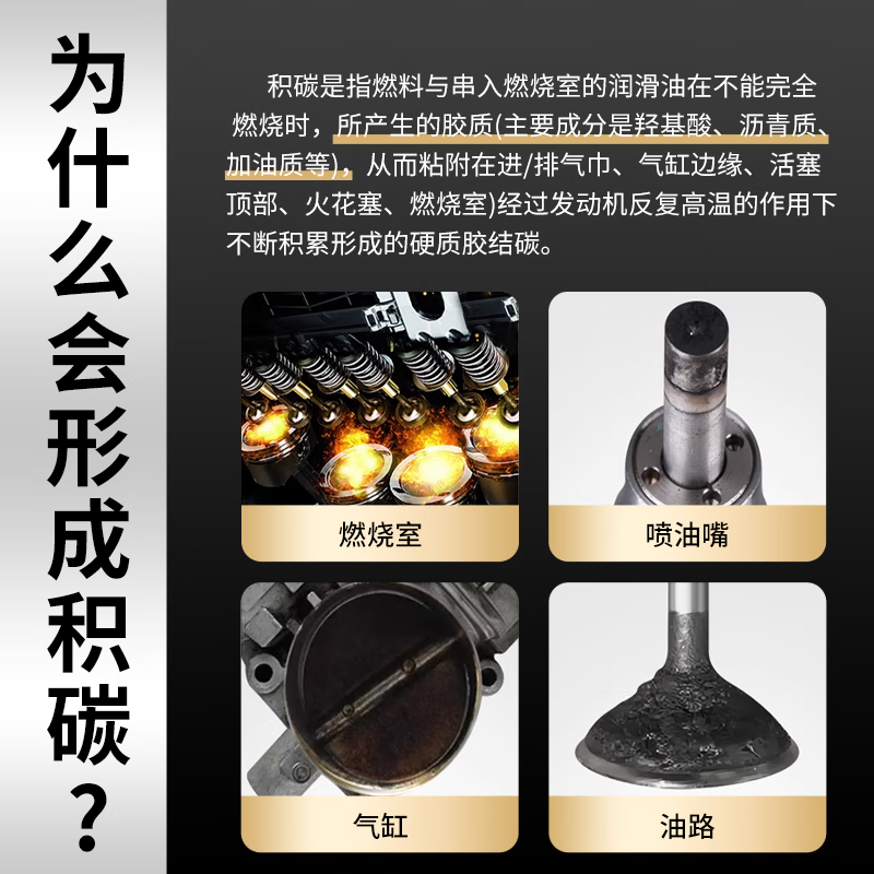 BMW suitable for gasoline additives, fuel carbon remover, fuel treasure, car engine carbon deposit cleaning agent, 6 bottles (one course of treatment) basic cleaning