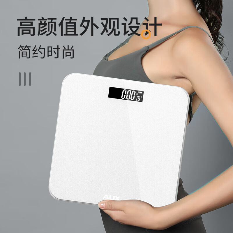 Oaks weight scale electronic scale human body intelligent body fat scale household precision weight scale rechargeable small weighing high-precision durable weighing scale genuine guarantee Oaks weight scale battery model-self-operated genuine guarantee