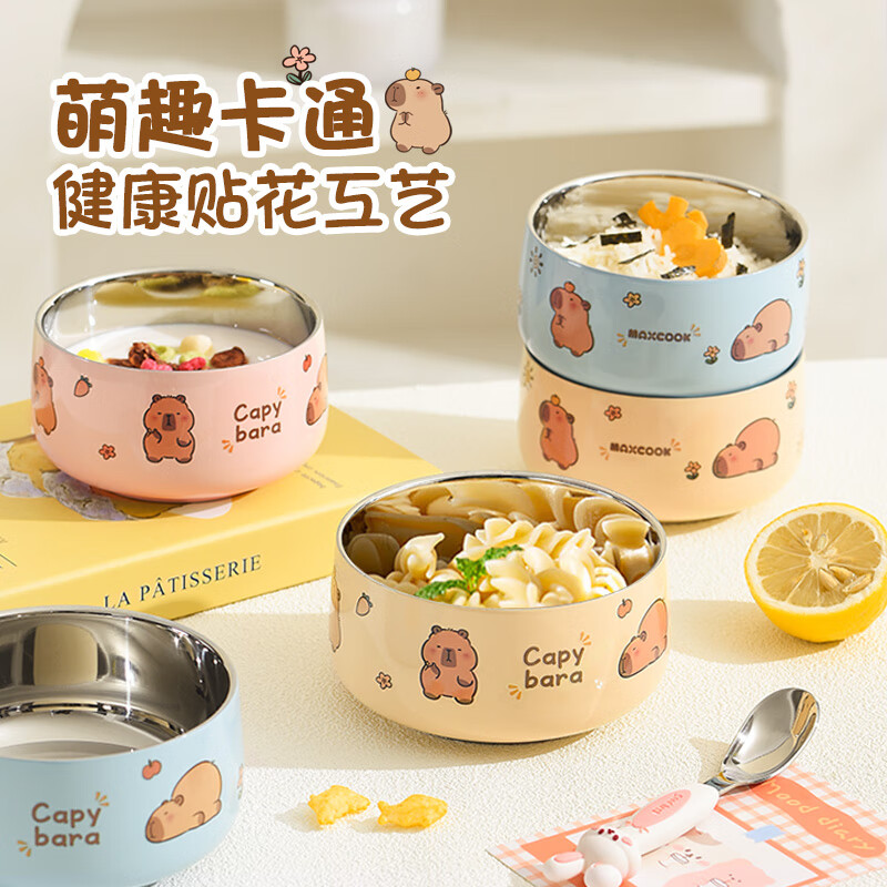 MAXCOOK 316L stainless steel bowl, soup bowl, double-layer insulation, rice bowl, tableware, noodle bowl 13cm, sky basket MCWA6407