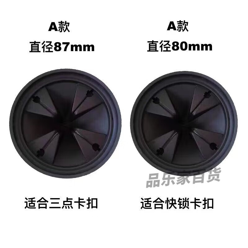 BECBAS kitchen garbage disposer splash ring kitchen waste crusher seal ring sink plug water plug splash guard accessories diameter 87MM 2 pieces/Inskin and other three-point buckles