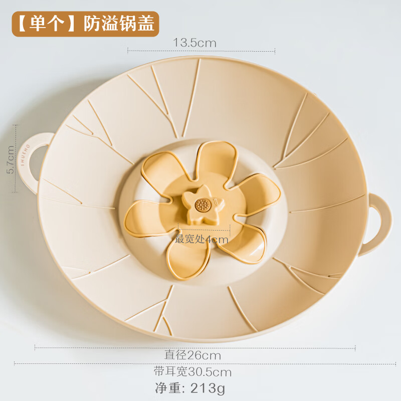 Shuke anti-overflow pot lid food-grade silicone high temperature resistant round heightened steamer wok fresh-keeping lid universal kitchen accessories