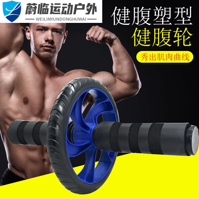 Miaopulejian abdominal wheel men's sports exercise equipment rolling pulley abdominal machine lazy abdominal machine abdominal training home abdominal J101 double wheel blue 14cm without kneeling pad