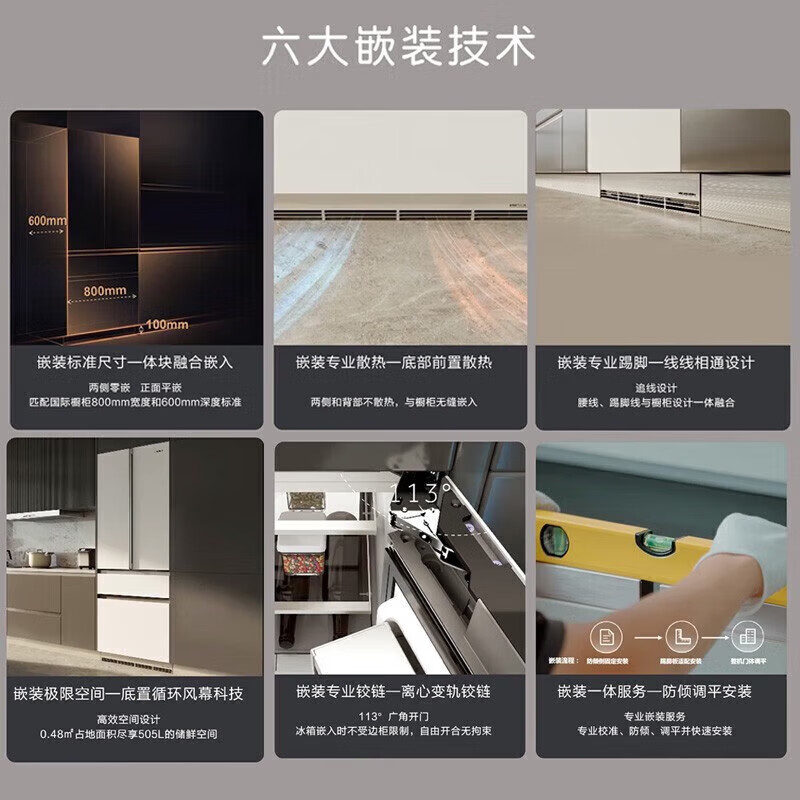 Casarte 505-liter ultra-thin embedded automatic ice-making-30 deep-cooling French multi-door white household first-class inverter refrigerator BCD-505WGCFDM4WKU1