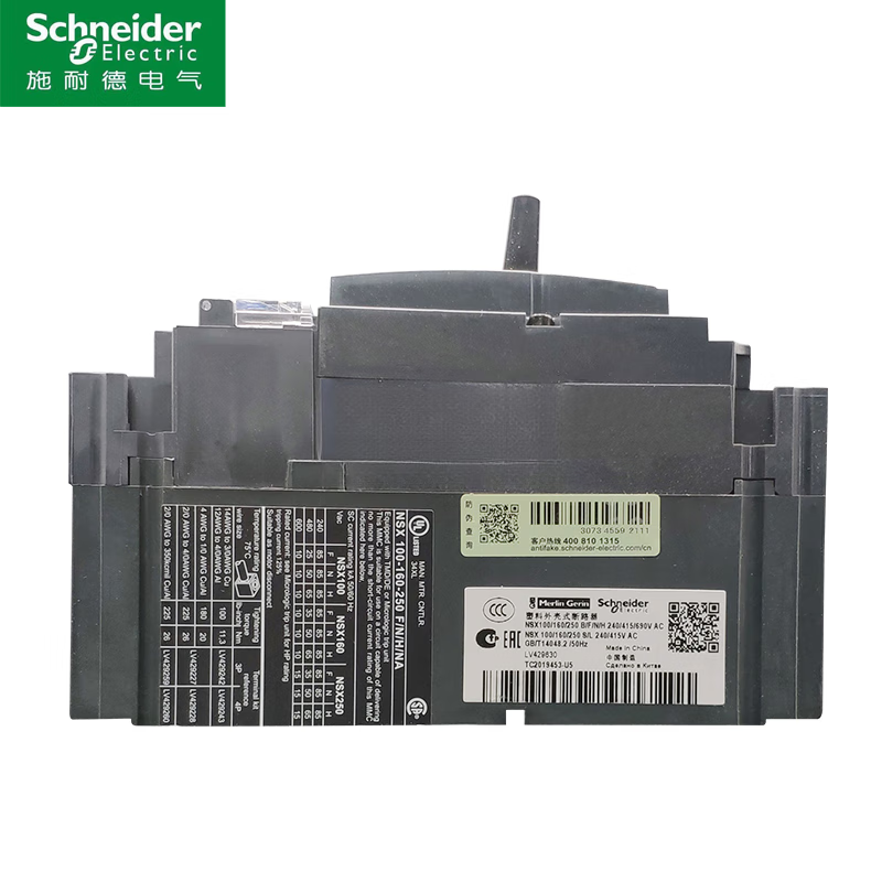 Schneider molded case circuit breaker 100N250F air switch 100F/160N air switch 250A100A400A 3P 16A