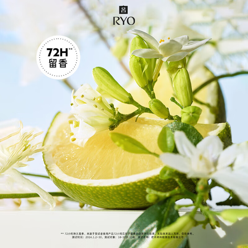 Ryo Lime Jasmine Hair Conditioner 400ml Moisturizing Anti-Dandruff Conditioner Long-lasting Fragrance Soothing Refreshing Hot Selling Product