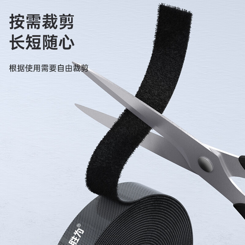 Shengwei computer cable organizer 1 meter Velcro desktop data cable storage fixed wire organizer punch-free cable winder network cable power cable tie self-adhesive black CMP1610