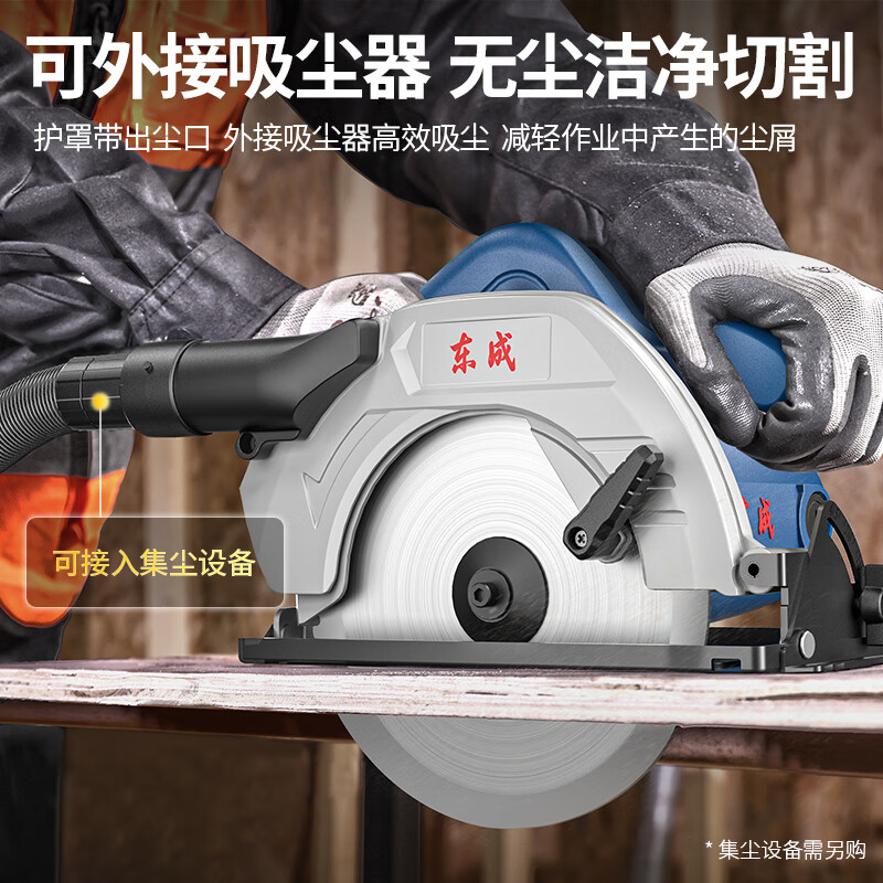 Dongcheng 1500W industrial grade portable electric saw woodworking table saw household aluminum plastic cutting machine disc saw M1Y-FF07-185