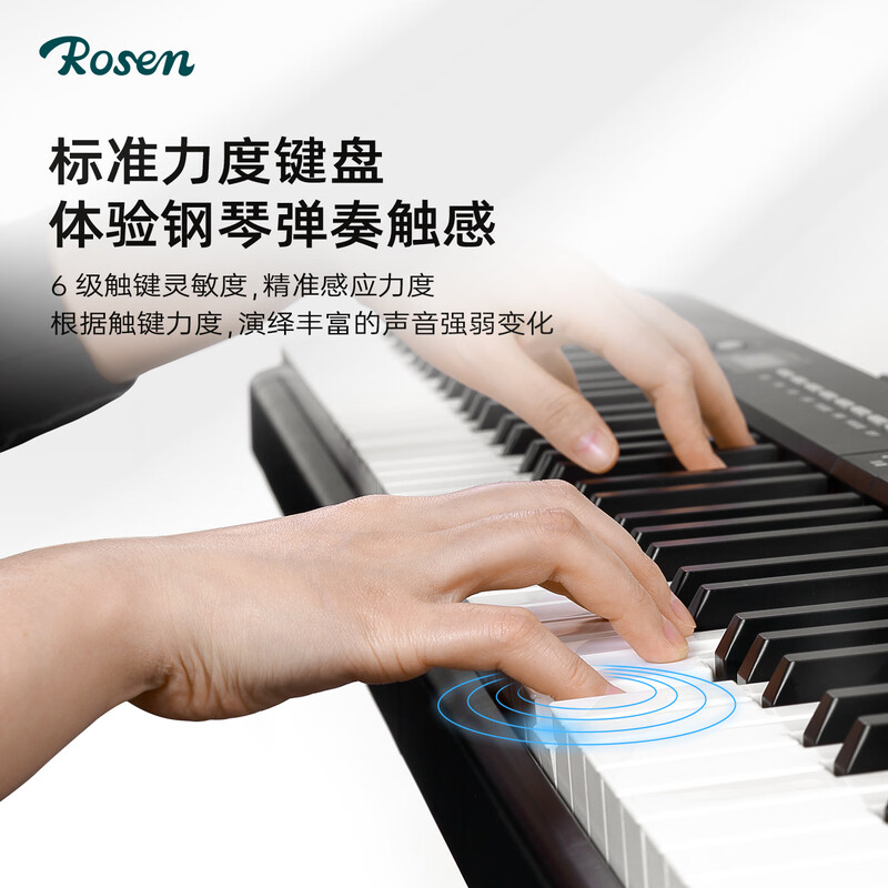 Rosen P1 electronic piano for adults, 88 keys, children's beginners' entry-level folding electric piano instrument, Star Black, Package 1, Standard