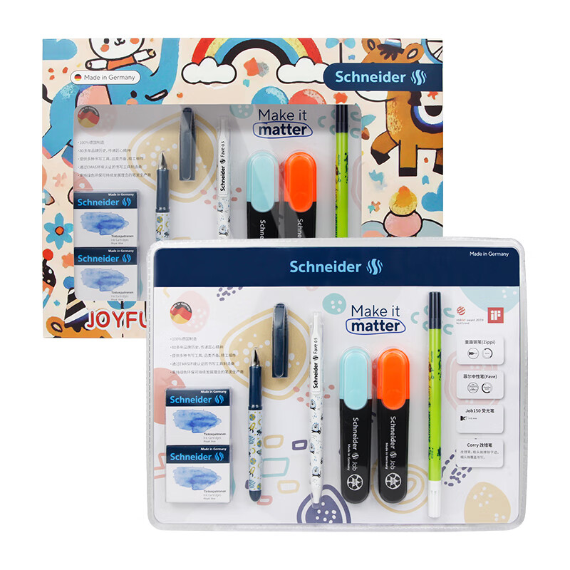 Schneider's Back to School Season Happy Writing Stationery Set Gift Box Pen/Gel Pen/Highlighter/Ink Bag/Correction Pen Boys' Style 402298