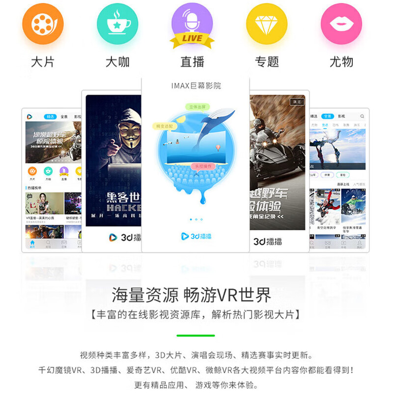 Qianhuan new head-mounted 3D virtual reality VR glasses mobile phone movie game helmet smart digital glasses 1 set of 10th generation VR glasses + 1 remote control