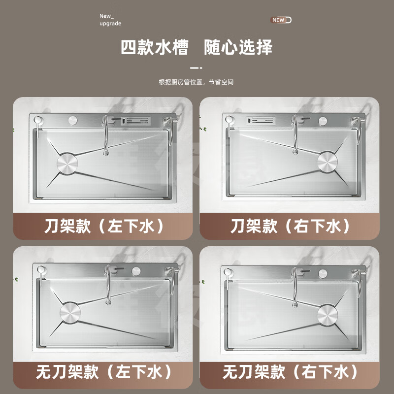 Customized 5MM embossed SUS304 stainless steel original color large single-slot household kitchen sink multi-functional under-counter dishwashing knife holder 75*46 flagship all-copper three-speed pull-out dragon