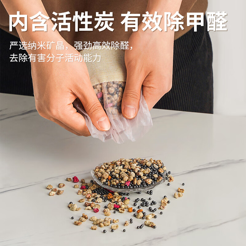 German wardrobe-specific aromatherapy long-lasting fragrance and deodorization artifact clothes fragrance bag for wardrobe cabinet sachet bag 4 bags cologne + gardenia + osmanthus + jasmine