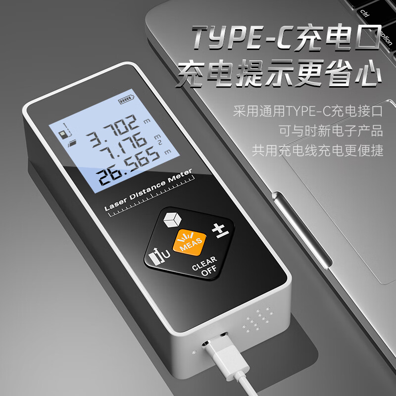 Niuxiang laser range finder high-precision handheld laser ruler electronic infrared measuring ruler distance instrument measuring room instrument 50 meters rechargeable white standard model