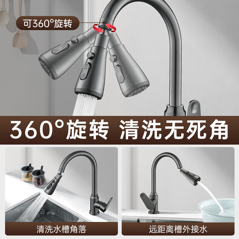 Jomoo's new German universal rotating hot and cold faucet extender anti-splash head kitchen sink booster artifact universal head gun gray/three-speed adjustment