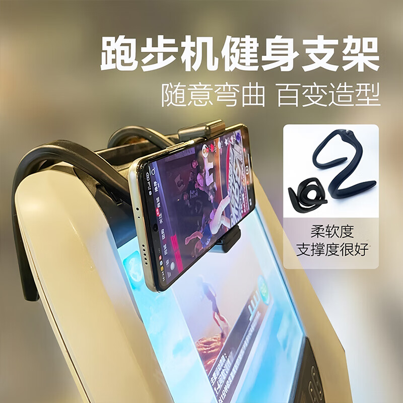 Dizitu Treadmill Hanger Mobile Phone Stand Bracket Gym Treadmill Support Rack Bicycle Fitness Bracket Black U-shaped丨Tablet Bracket