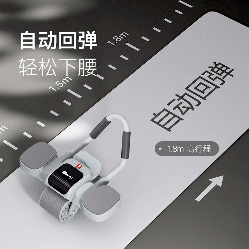 Keep Abdominal Wheel Abdominal Muscle Wheel Automatic Rebound Elbow Support with Auxiliary Flat Support Abdominal Training Device Double Wheel Glacier Gray