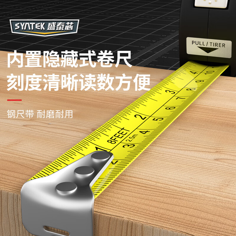 SYNTEK laser level household small portable high-precision strong light infrared multi-functional magnetic level tape measure