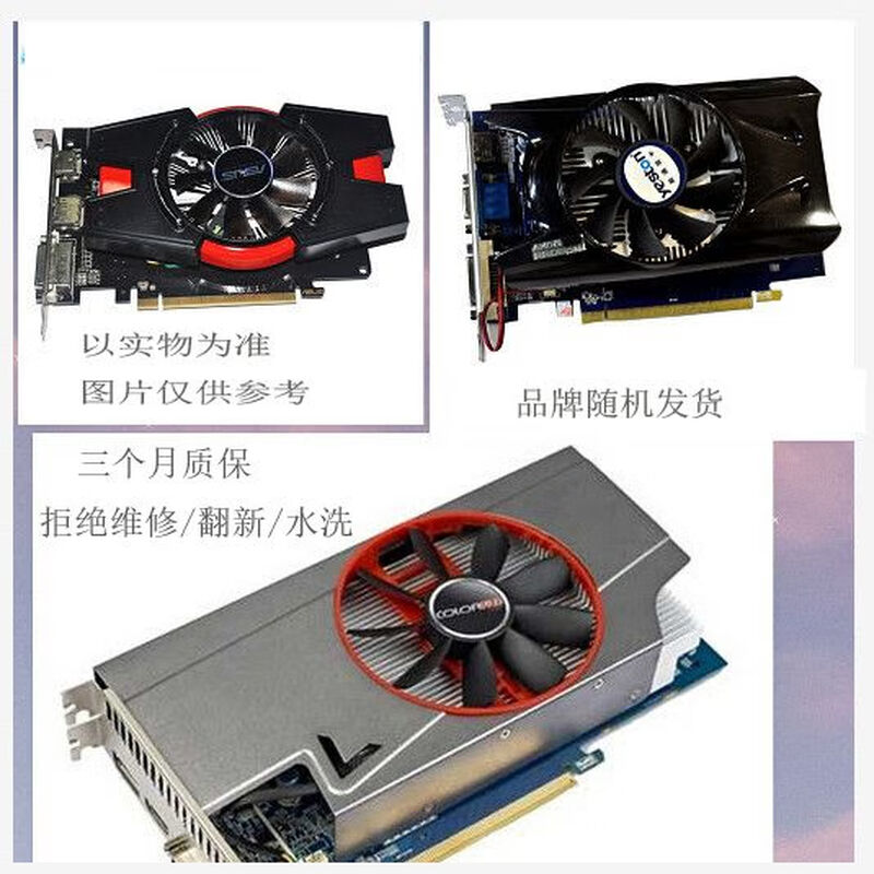 Flash card HD6570/6670/6770 1G2G desktop universal multi-game LOL/CF independent display Flash card 128M-256M/512M VGA interface A card amd chip