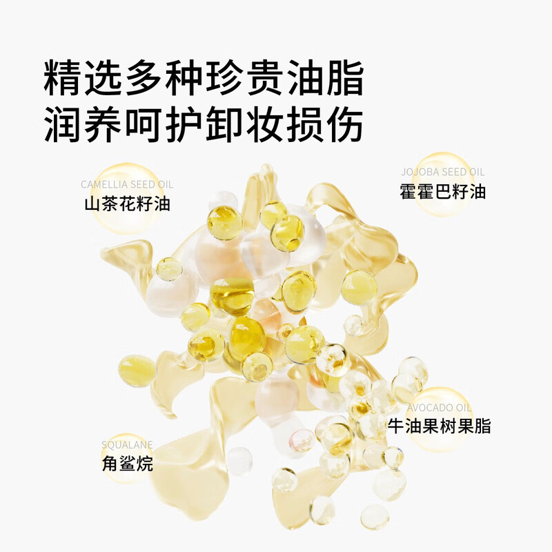 Skin Camellia Skin Nourishing Second Disposable Makeup Remover Oil Makeup Remover for Sensitive Skin Eyes and Lips Gentle Cleansing 2ml*5 Capsules Valentine's Day