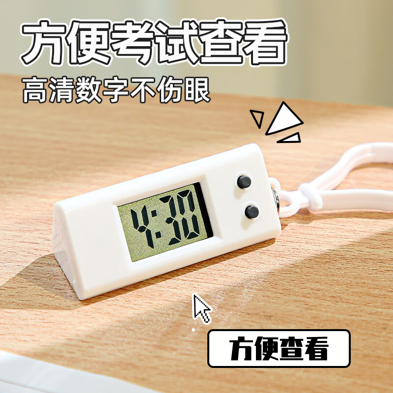 Mini Timetable Student Exam Special Electronic Watch Desktop Clock Luminous Clock Portable Keychain Small Pendant Watch Silent Triangular Model-Simple-White