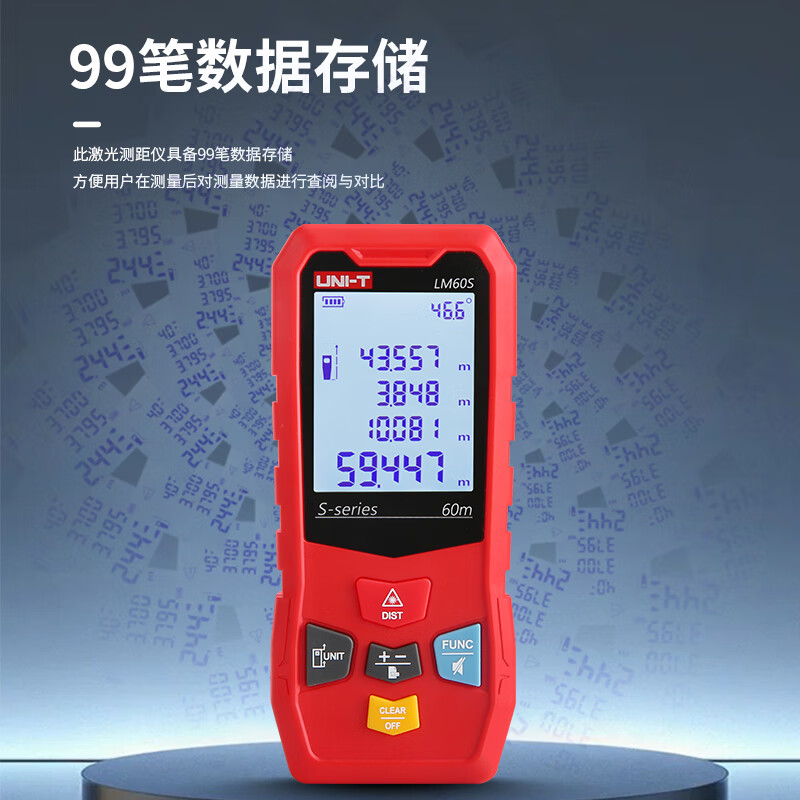 UNI-T LM120s infrared rangefinder handheld laser high-precision laser ruler home measuring instrument room measuring instrument