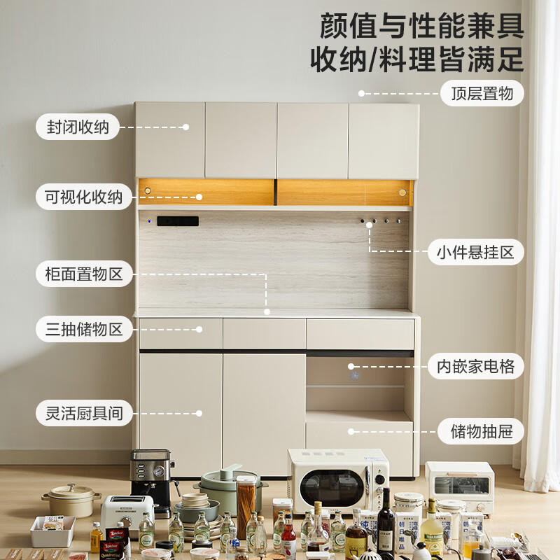 Lin's home sideboard wall-mounted integrated storage cabinet living room tea cabinet small apartment household Muguang series YU1T sideboard 1.2m